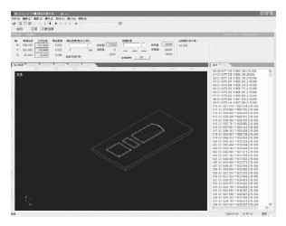 cnc雕铣机控制系统