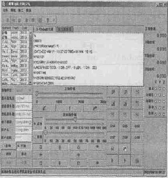 沐鸣2电脑雕刻机数控系统的用户操作界面
